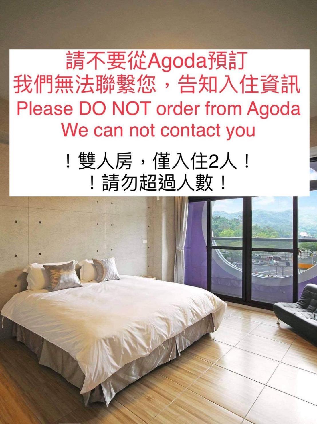 Mei Jen House B&B 日月潭民宿 Yuchi Exteriör bild