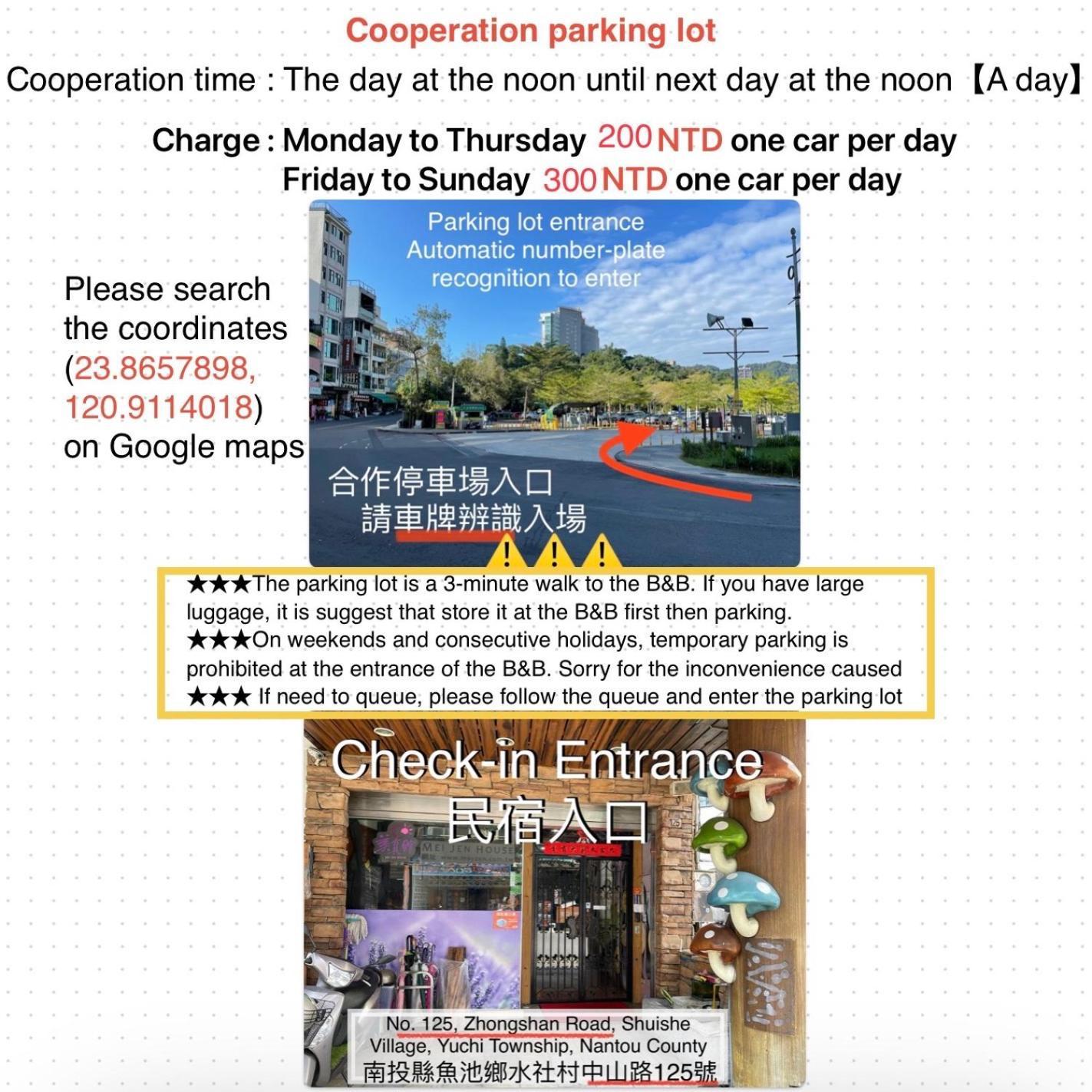 Mei Jen House B&B 日月潭民宿 Yuchi Exteriör bild