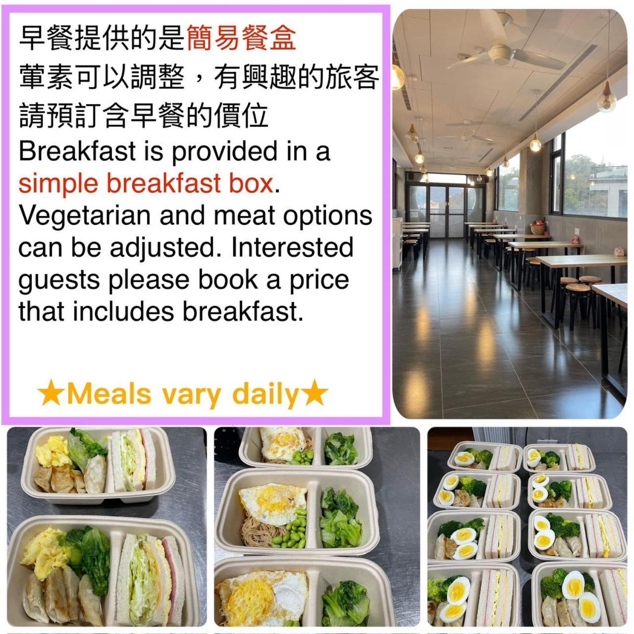 Mei Jen House B&B 日月潭民宿 Yuchi Exteriör bild
