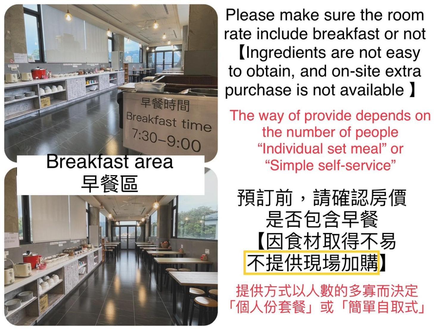 Mei Jen House B&B 日月潭民宿 Yuchi Exteriör bild